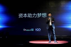 6分钟教程!九江最好的公司_哔哩哔哩-2